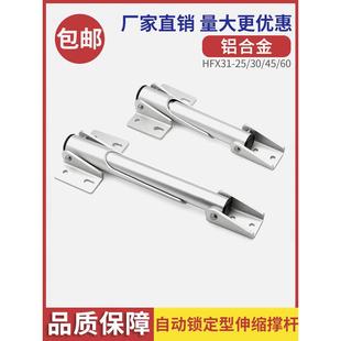 Rv改装配件可折叠支撑炉灶侧支撑可折叠伸缩倾斜支撑隐藏桌支架Hf