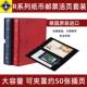 德国灯塔原装 进口R系列首日封小版 邮票黑底活页收藏册集邮册空册