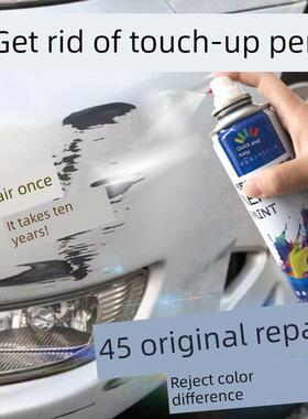 北汽维旺S50墨玉黑色汽车漆画痕修覆自喷漆橙色补漆笔防锈手喷漆