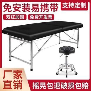 按摩床美容院专用中医推拿床理疗床艾灸床带洞手提针灸纹绣美容床