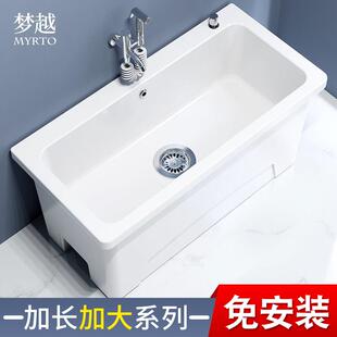 特大号拖把池超大加长尺寸陶瓷拖把盆户外庭院阳台化妆室拖布水槽