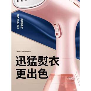 HYUNDAI韩国便携智能 手持挂烫机家用小型便携式迷你熨烫机蒸汽款