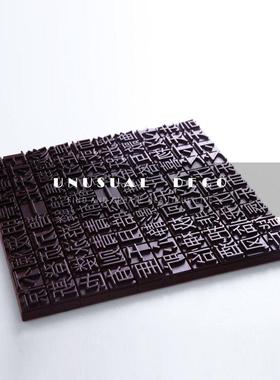 新中式现代极简方块刻字摆件书房书桌面样板间售楼处软装饰品陈设