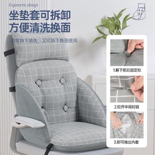 加热坐垫靠垫一体办公室加厚石墨烯可拆洗电脑座椅靠背椅垫冬