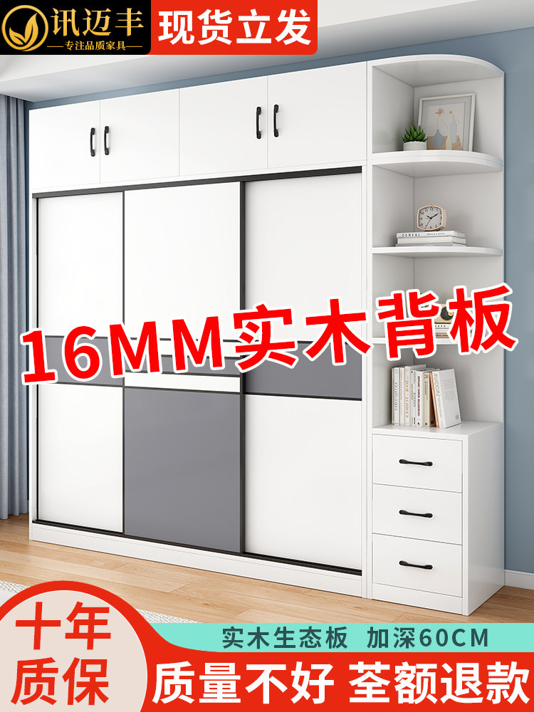 全实木衣柜家用卧室推拉门免安装儿童收纳柜子可定制衣橱出租房用