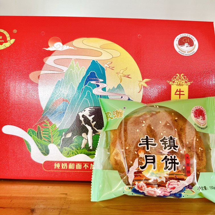 蒙瀚食品丰镇月饼木糖醇月饼10枚装