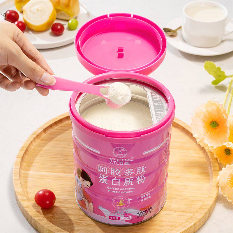 阿胶多肽蛋白质粉女士奶粉美容养颜蛋白粉中老年人营养滋补品食品