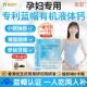 孕妇液体钙孕妇钙片可搭乳母哺乳期补钙用乳钙柠檬酸钙孕期维d3K2