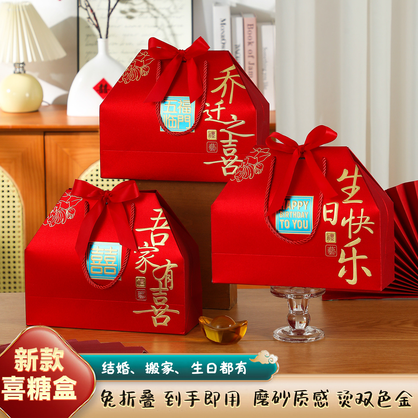 新款喜糖盒磨砂结婚糖果礼盒乔迁生日毛巾伴手礼盒字空盒回礼盒