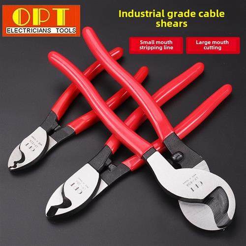台湾Opt多功能线剪6寸8寸10寸线剪剥线钳线剪电工钳工具