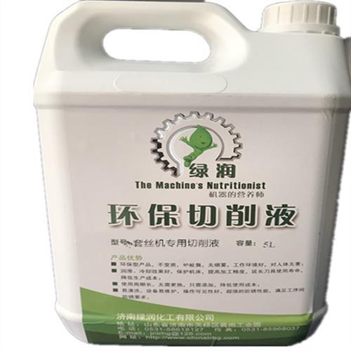 电动手动攻丝机专用切削液冷却液车床数控机床乳化油滚丝机铰扳液