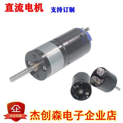 黑皮370减速电机25GA370升级款6V12V24V直流小马达机器人智能小车