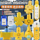 多功能10a 16a多孔插板不带线防水大功率无线插排自接线插座家用