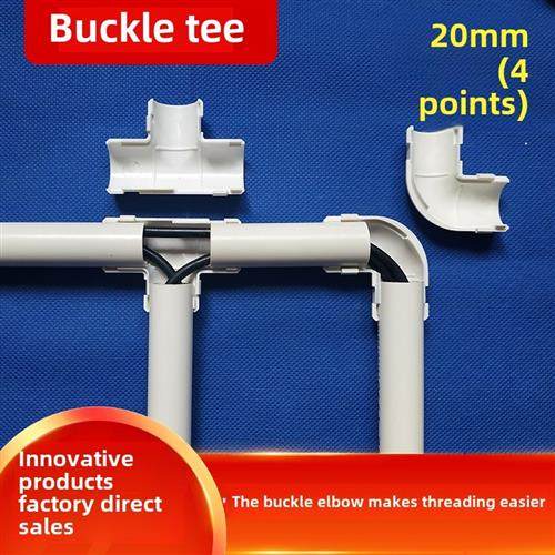 新产品90度Pvc分离卡扣式弯头三通16 20 25 32 Pvc线管安装简单