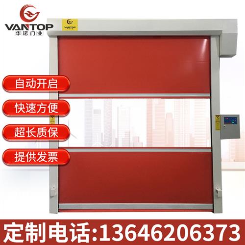 pvc电动快速卷帘门升降门车间厂房自动感应卷闸门工业提升堆积门