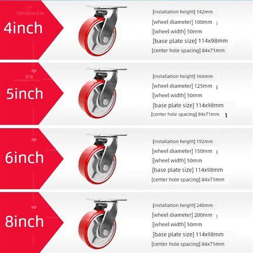 重型脚轮万能轮4英寸5英寸6英寸8英寸铁芯聚氨酯Pu车轮工业小车万