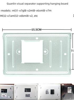 冠林智能终端Gl8-V2楼宇可视对讲门铃分机挂板吊架支架