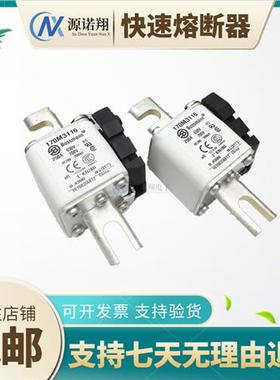 全新现货170M3116/170M3117/170M3118/170M3119巴斯曼快速熔断器