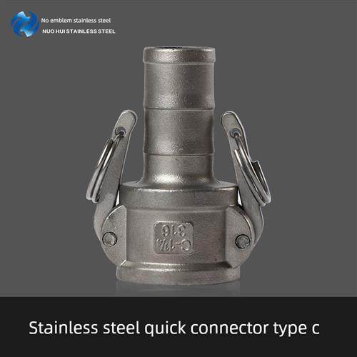 316L/304不锈钢水管快速接头一寸水管扳把式快装母头插管C型插管