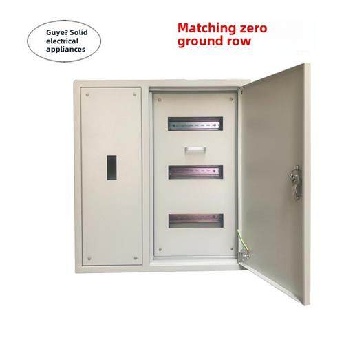 室内双层门主开风漏电配电箱照明电源配电柜C45开关箱成套定制