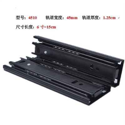 三节抽屉轨道静音阻尼缓冲滑道橱柜侧装滑轨五金加厚短导轨6寸8寸