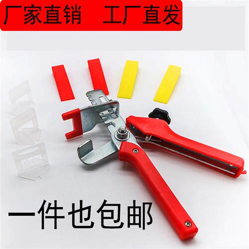 瓷砖找平器 调平器 定位器 贴壁砖瓷砖工具平整器 神器 推紧钳