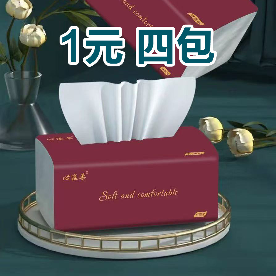 1.1元包邮！到手4大包！