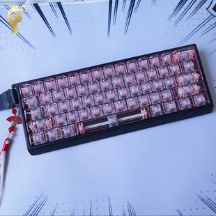 粉透键帽粉色透明原厂高度130键PC材质适配磁轴机械键盘魔导士rog