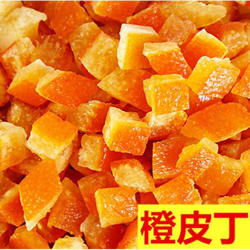 橙皮丁碎糖渍橙皮丁即食125g烘焙原料果脯干橘皮丁泡水吐司