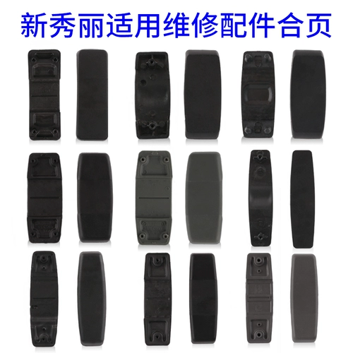 Новый Sammi v22 Suitcase Hinge Accessories Accessories Samsonite Shell Box Training Box Петля ремонт замены