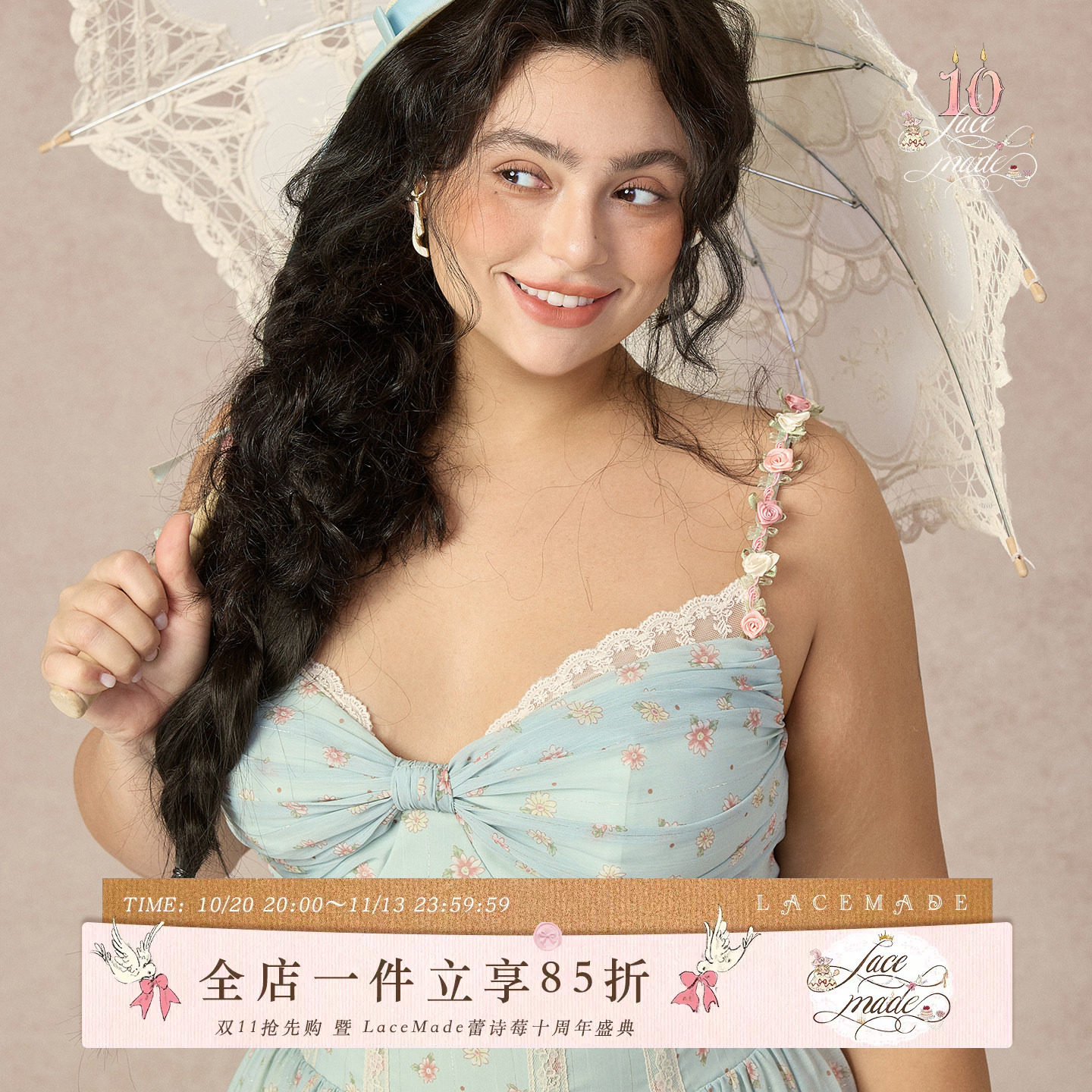LaceMade大码女装 林间诗篇 法式田园绿色蕾丝拼接大码吊带连衣裙