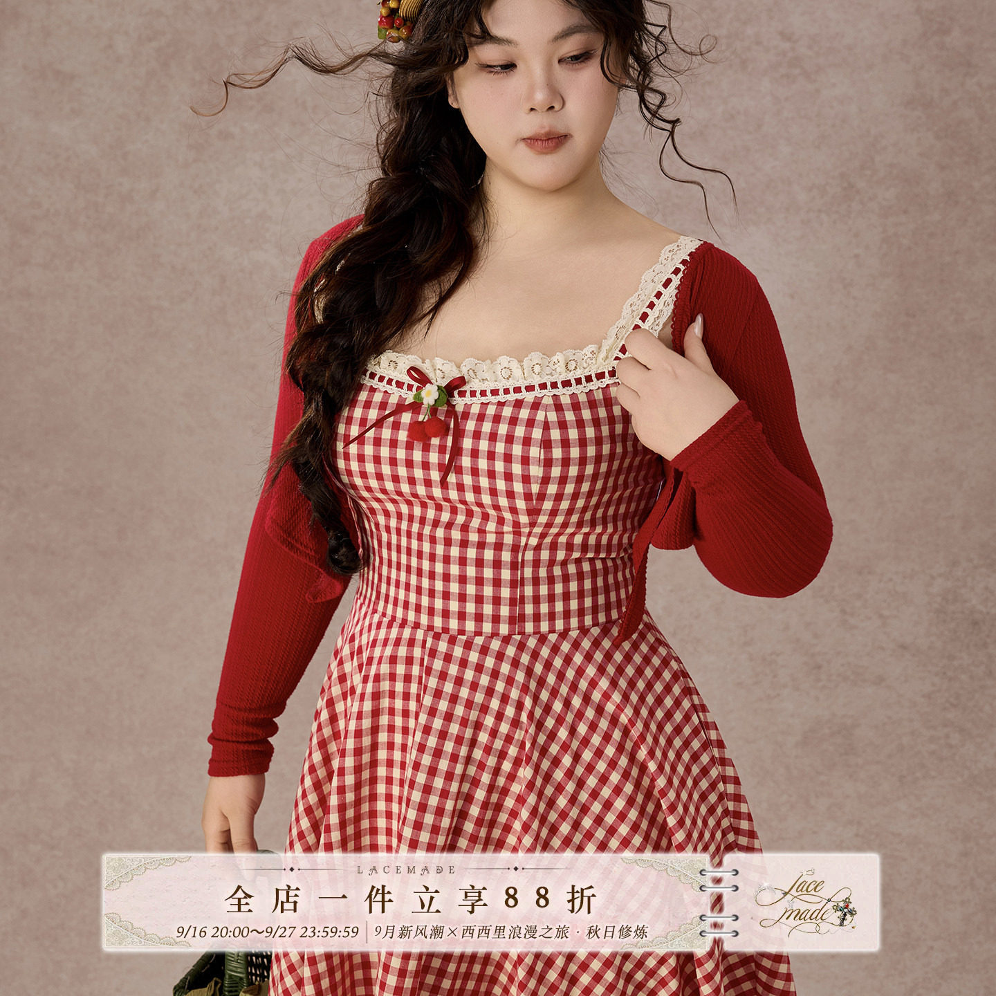 LaceMade大码女装 午后莓莓茶 法式田园风甜美红色格子吊带连衣裙
