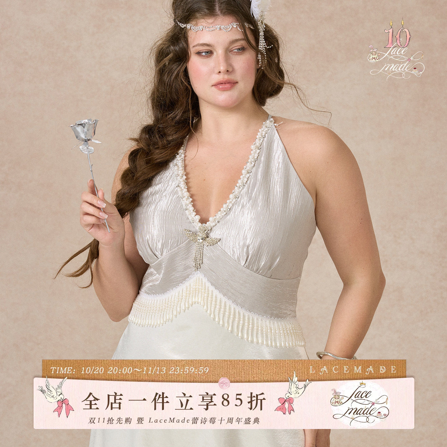 LaceMade大码女装 银光夜曲 法式度假风v领挂脖缎面连衣裙气质夏