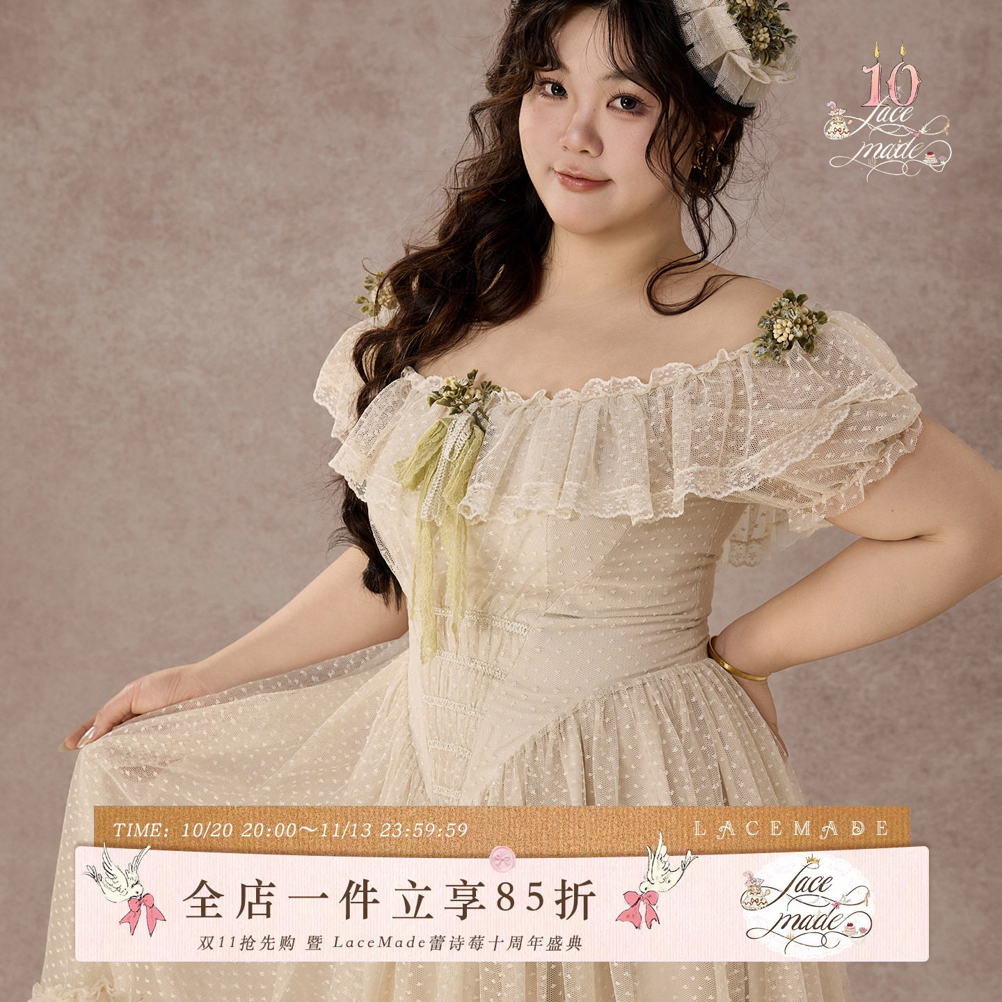 LaceMade大码女装 马鞭草少女 法式公主裙重工设计蕾丝长裙慢旅裙