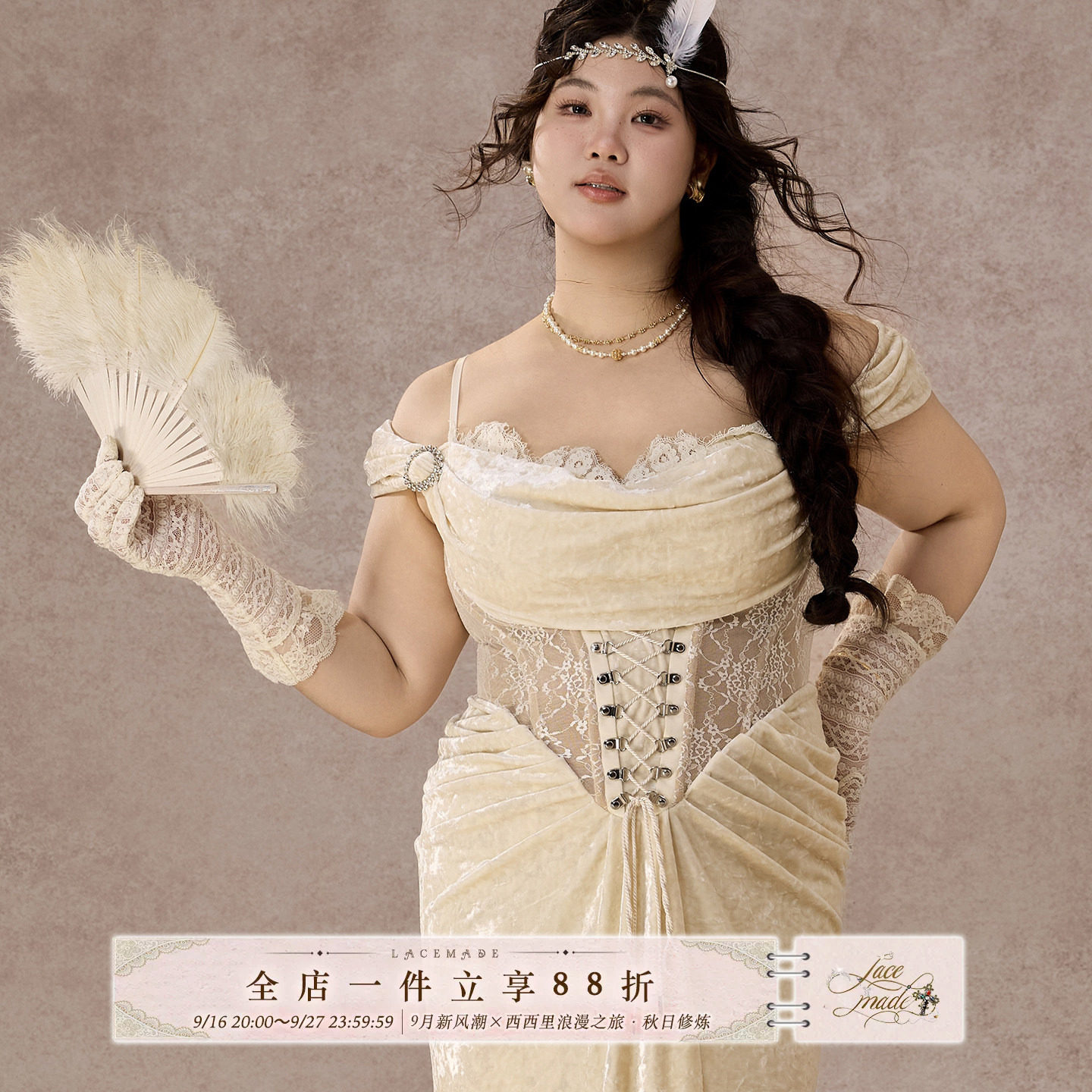 LaceMade大码女装 曼哈顿派对 一字肩荡领包臀显瘦晚宴礼服连衣裙图片
