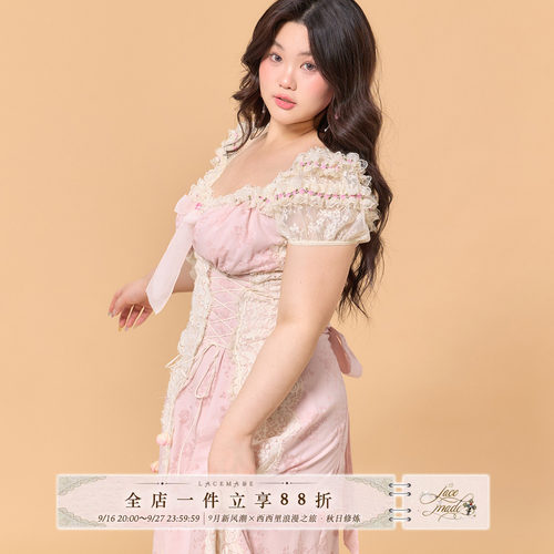 LaceMade大码女装捕蝶少女