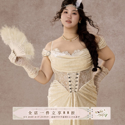 LaceMade大码女装 曼哈顿派对 一字肩荡领包臀显瘦晚宴礼服连衣裙
