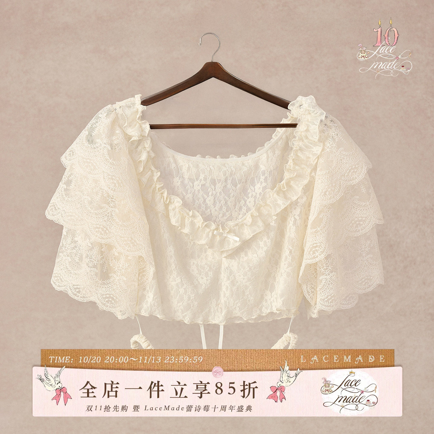 LaceMade大码女装 加冕晨曲 法式柔软亲肤百搭内搭蕾丝打底衫春夏