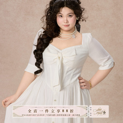 LaceMade大码女装 蝴蝶结礼赞 法式桃心领中袖白色鱼骨连衣裙