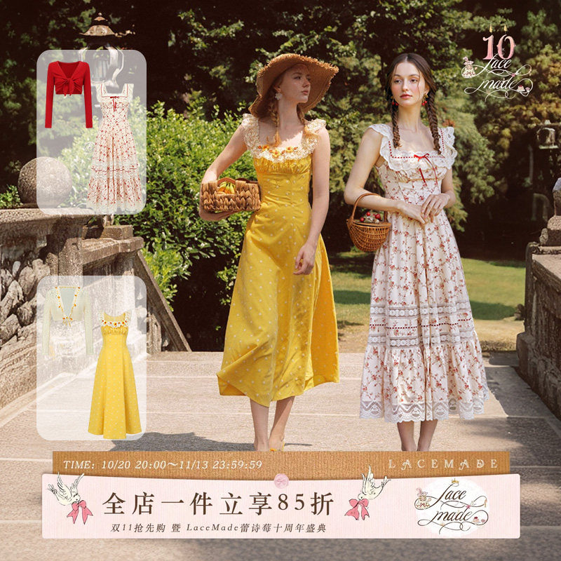 LaceMade大码女装 小橙子/红石榴/草莓农场 法式田园开衫连衣裙夏