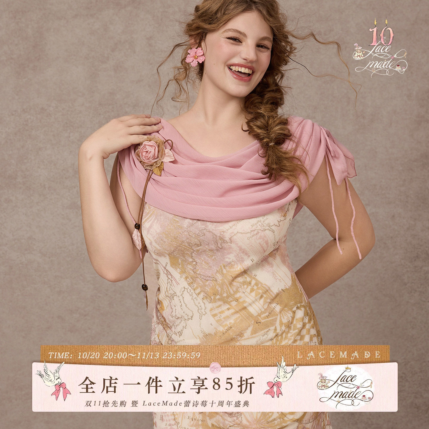 LaceMade大码女装 直布罗陀 法式浪漫氛围设计撞色荡领印花连衣裙