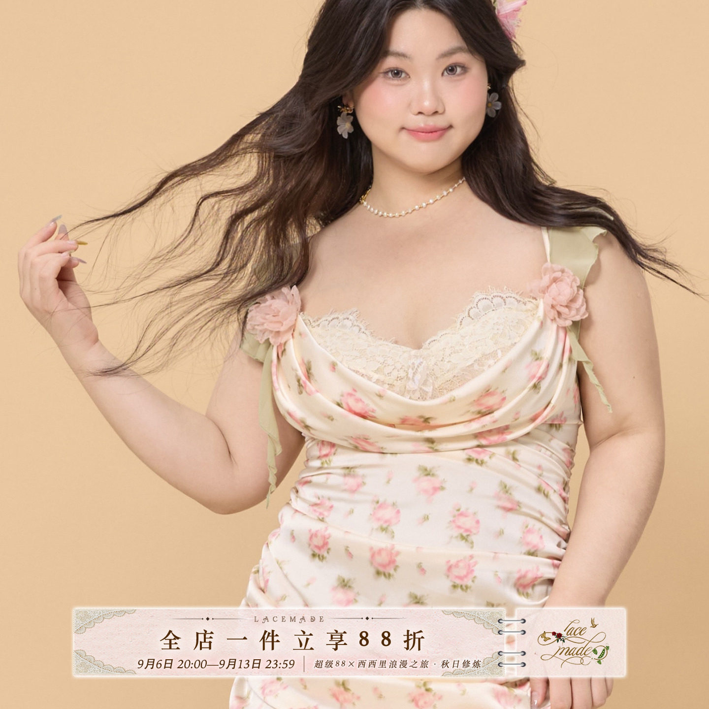 LaceMade大码女装水之女神连衣裙图片