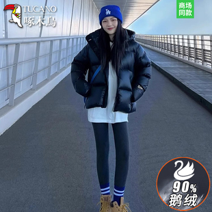 啄木鸟女款黑金羽绒服2025冬季超厚保暖鹅绒服短款男士防寒面包服