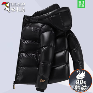 啄木鸟男装黑金羽绒服短款男士冬季爆款超厚保暖鹅绒服女款情侣装