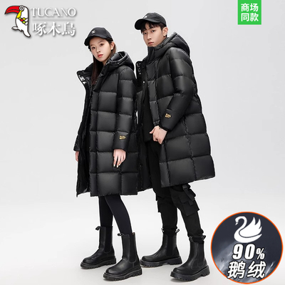 啄木鸟加厚连帽极寒短款鹅绒服男