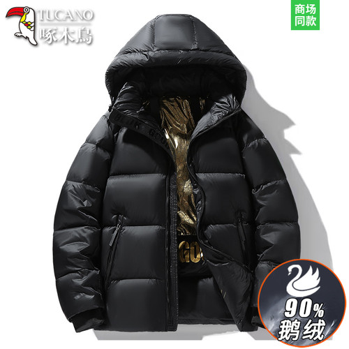 啄木鸟冬季极寒短款加厚鹅绒服男