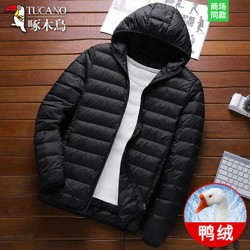 高端秋冬季连帽薄款羽绒服