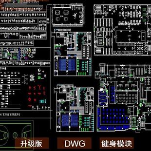 室内健身房布局规划设计健身器材cad施工图图块平面模块图库素材