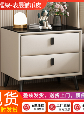 全实木岩板床头柜轻奢猫爪皮卧室小型收纳柜现代简约床边50储物柜