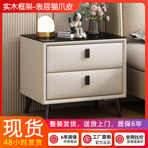 轻奢卧L室实木床头柜简约现代